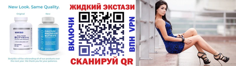 хочу   shop наркотические препараты  Бутират вода  Монино 