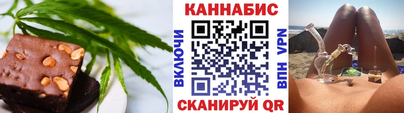 Cannafood конопля  Монино 