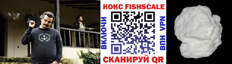 наркотики  Монино  COCAIN Колумбийский 