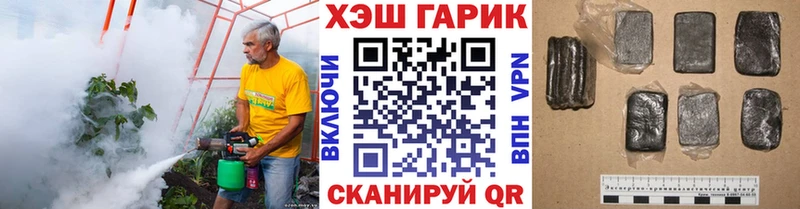 продажа наркотиков Монино ГАШ гашик
