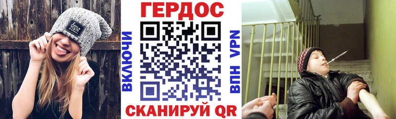 ГЕРОИН афганец  Монино 