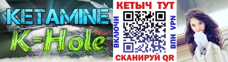 наркота Монино КЕТАМИН ketamine