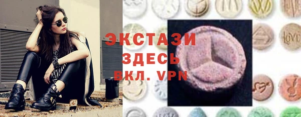 стаф Абаза
