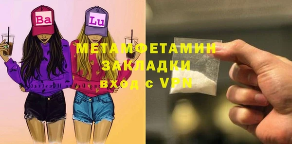 мефедрон VHQ Абинск