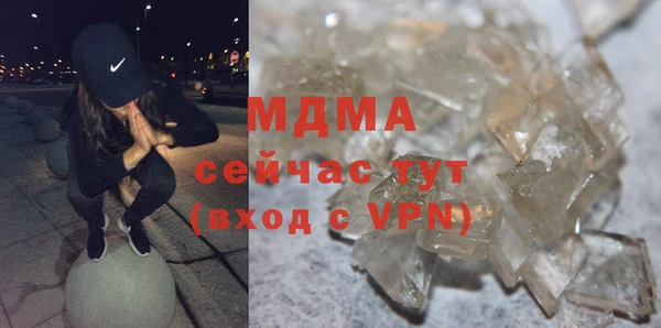 мефедрон VHQ Абинск