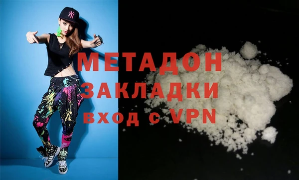 дживик Абдулино