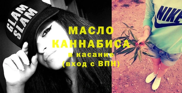 гашишное масло Алексеевка