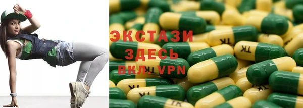 первитин Алексин