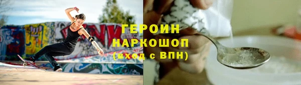 стаф Абаза