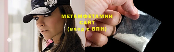 первитин Алексин