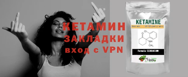 мефедрон VHQ Абинск
