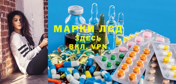 МДМА Нязепетровск