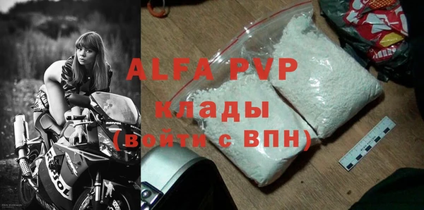 первитин Алексин