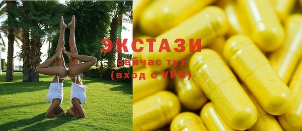 гашишное масло Алексеевка