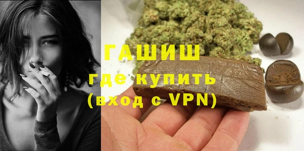 первитин Алексин