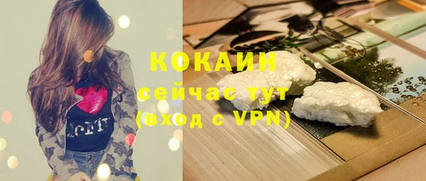 марихуана Новодвинск