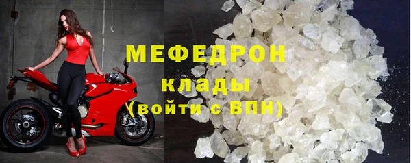 мефедрон VHQ Абинск