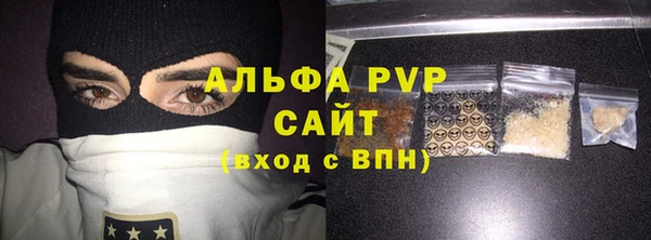 соль ск Алзамай