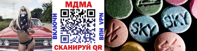 МДМА Molly  Монино 