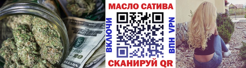 площадка как зайти  blacksprut как зайти  Монино  Дистиллят ТГК концентрат 